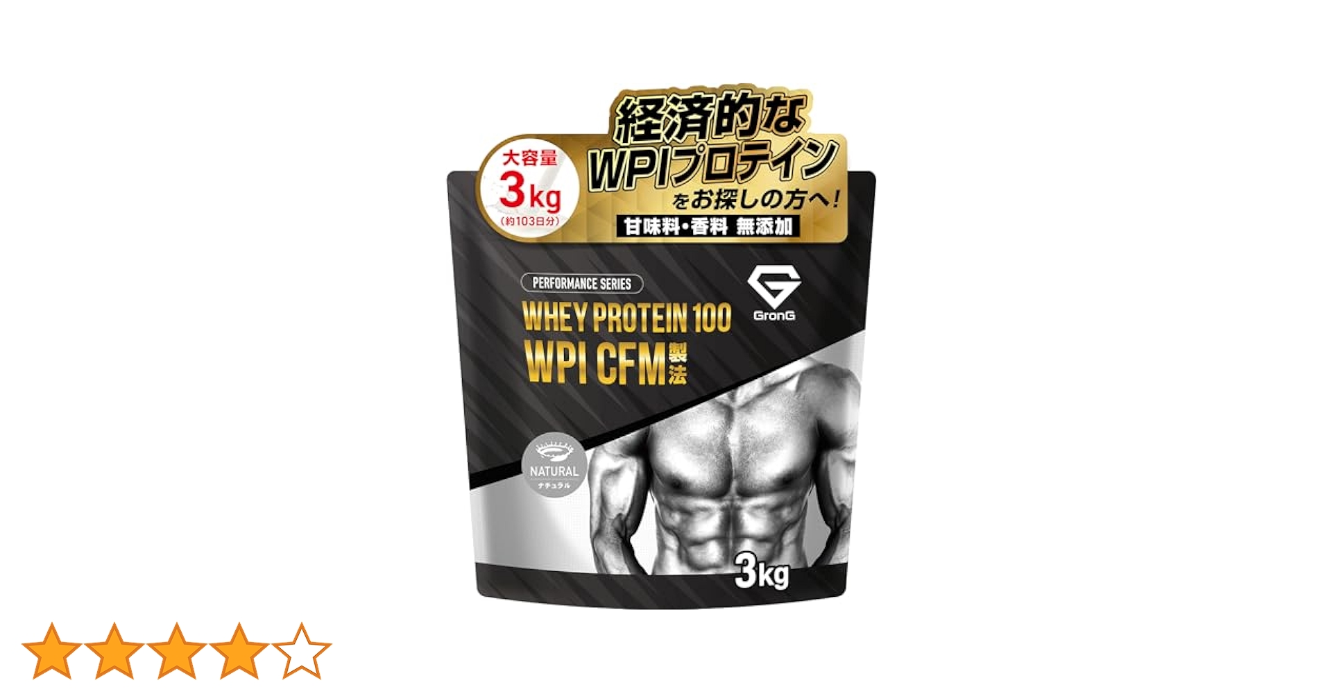 Amazon | グロング WPI プロテイン ホエイプロテイン 3kg 人工